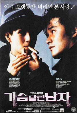 战争历史电影海报